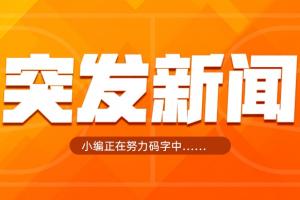 TA记者：尼克斯中锋米切罗右手小拇指骨折，暂无回归时间表>>