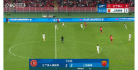 距丢球仅1分钟！热菲尼奥世界波+脱衣庆祝吃第2黄，铁人3-2海港