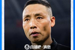 直播吧：深圳新鹏城主帅陈涛下课几成定局，俱乐部将支付解约金
