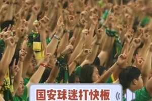 巴尔韦德谈与琼阿梅尼的打架事件：皇马给予我支持与关爱集锦