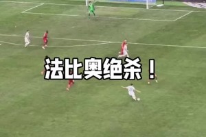 大场面先生！实拍：法比奥绝杀重庆铜梁龙，国安远征军高呼NB