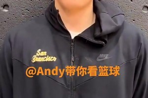 王俊杰此前训练花絮：秀霸气战斧劈扣！各种拉杆上篮！